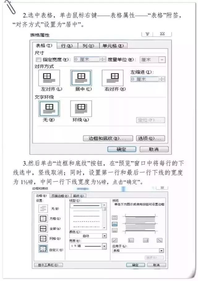 海南省交通投资集团有限公司